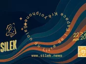 Appel aux acteurs littéraires en vue du prochain Salon International du Livre de l’Espace Kréyolophone à Paris du 22 au 24 mai 2026