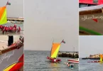 Pour la première fois, une yole martiniquaise navigue dans les eaux de Gorée au Sénégal